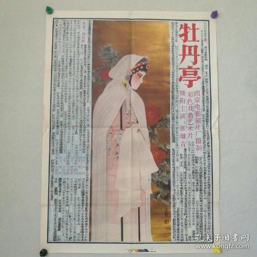 国王学院大学文凭毕业证怎么买到